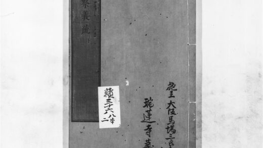 1282 占察义疏上 0405171702 1.jpg