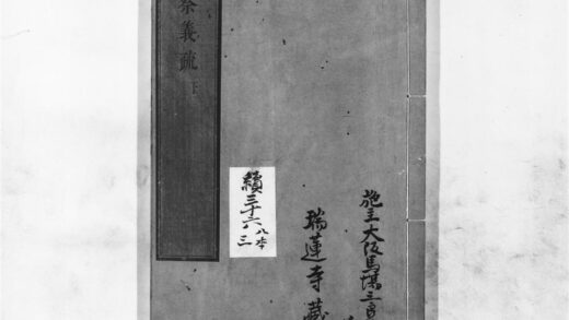 1283 占察义疏下 0405171703 1.jpg