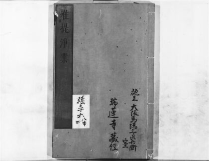 1284 准堤净业 0405171704 1.jpg