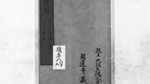 1285 三经解四十二章经 0405171705 1.jpg