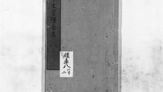 1295 浄土资粮全集2、3 0405171719 1.jpg