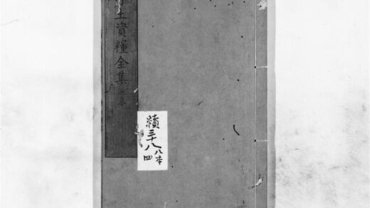 1297 浄土资粮全集5 0405171722 1.jpg