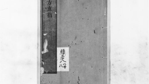 1301 西方直指 0405171727 1.jpg