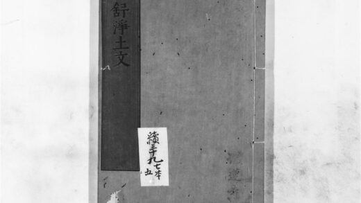 1306 龙舒净土文1 0405171734 1.jpg