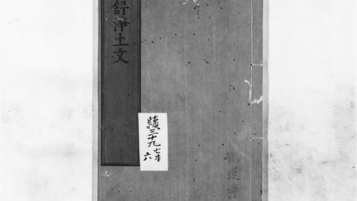 1307 龙舒净土文2 0405171735 1.jpg