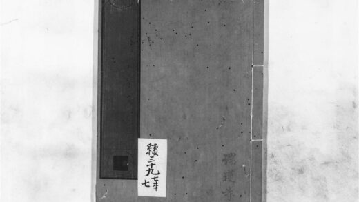 1308 中峯三时繋念仪范 0405171736 1.jpg