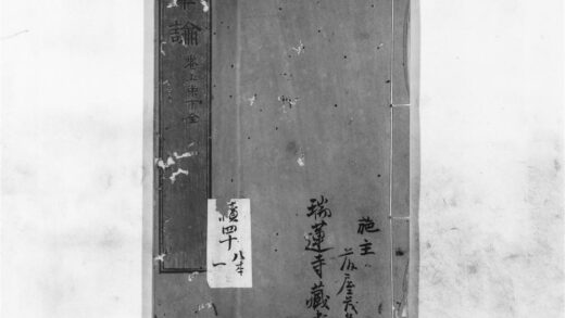 1309 肇论 0405171738 1.jpg