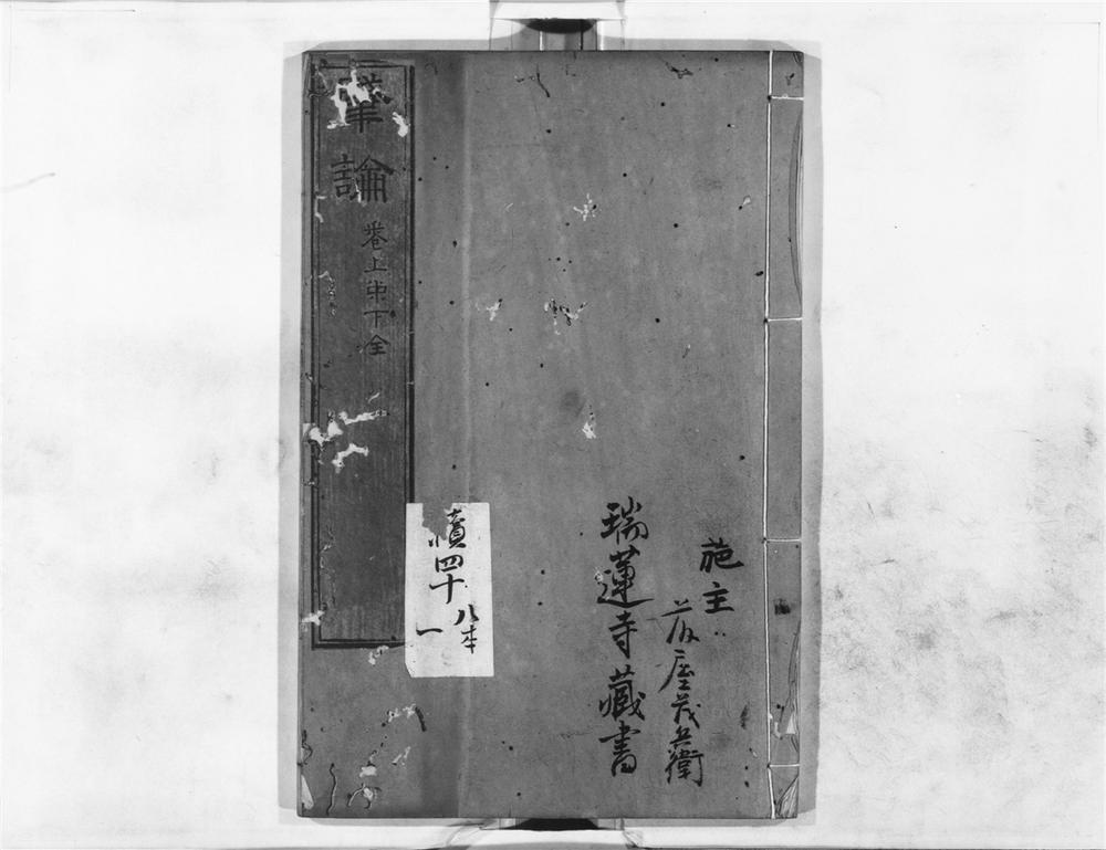 _肇论__