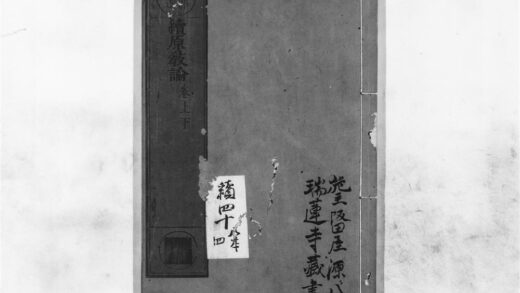1312 续原教论 0405171741 1.jpg