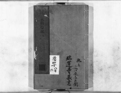1314 永明心赋 0405171744 1.jpg