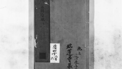 1314 永明心赋 0405171744 1.jpg