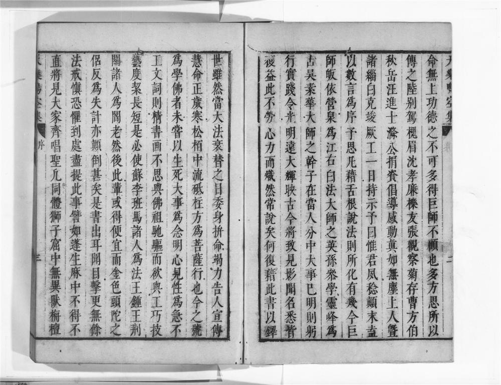 _天乐鸣空__