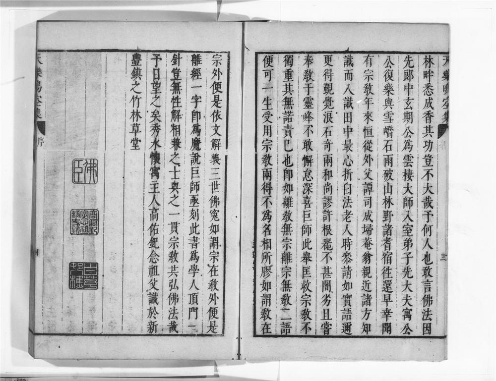 _天乐鸣空__