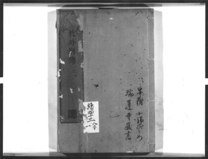 1329 教外别传1 0405171806 1.jpg