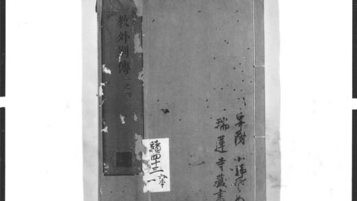 1329 教外别传1 0405171806 1.jpg