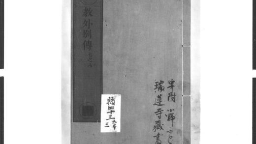 1331 教外别传3 0405171809 1.jpg