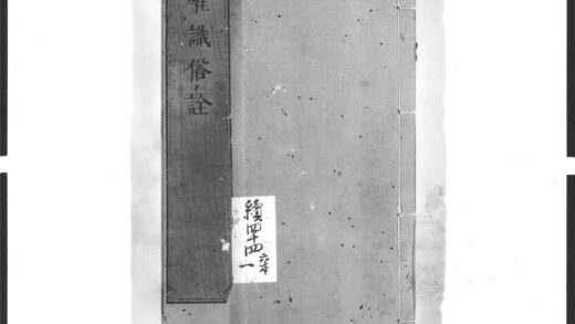 1335 唯识俗诠1 0405171815 1.jpg