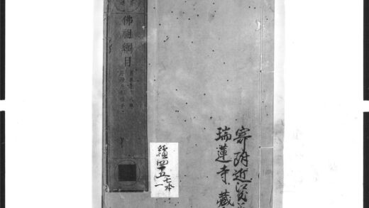 1341 佛祖纲目1 0405171825 1.jpg