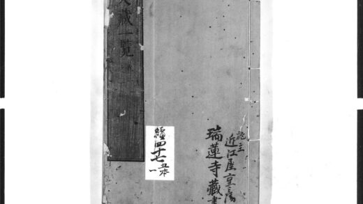 1355 大藏一覧1 0405171843 1.jpg