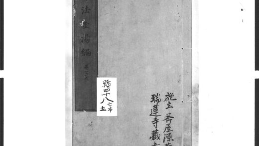 1360 佛法金汤编1 0405171850 1.jpg