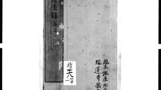 1363 护法录1 0405171855 1.jpg