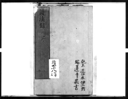 1365 护法录3 0405171857 1.jpg