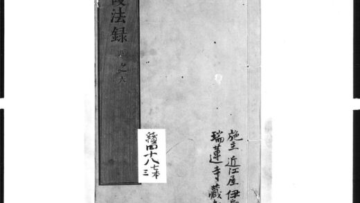 1365 护法录3 0405171857 1.jpg