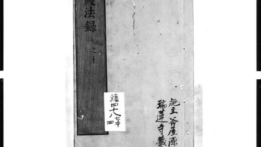 1366 护法录4 0405171859 1.jpg