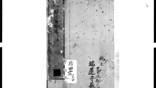 1367 归元直指集1 0405171900 1.jpg