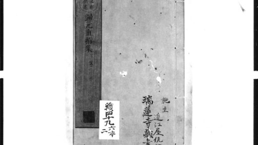 1368 归元直指集2 0405171902 1.jpg
