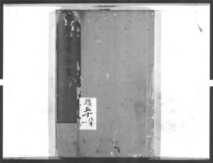 1373 紫柏尊者全集1 0405171909 1.jpg