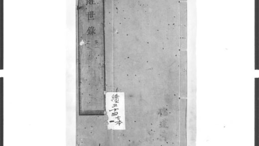 1406 醒世录1 0405171955 1.jpg