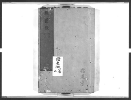 1407 醒世录2 0405171956 1.jpg