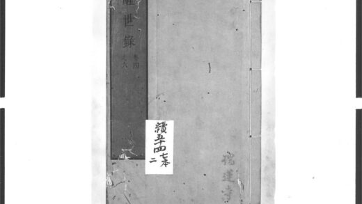 1407 醒世录2 0405171956 1.jpg