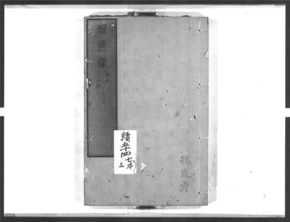1408 醒世录3 0405171958 1.jpg