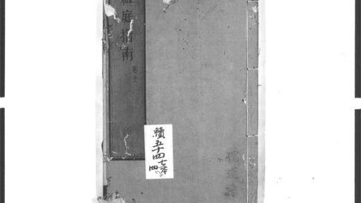 1409 祖庭指南1 0405171959 1.jpg