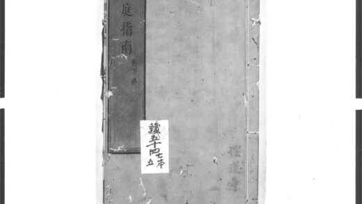 1410 祖庭指南2 0405172000 1.jpg