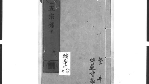 1425 五宗录2 0405172021 1.jpg