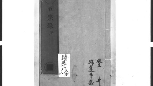 1426 五宗录3 0405172023 1.jpg