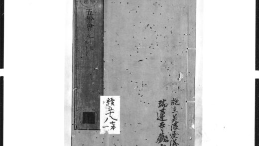 1433 五灯会元1 0405172032 1.jpg