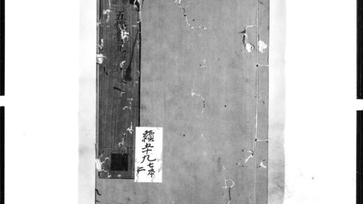 1441 五灯会元9 0405172044 1.jpg