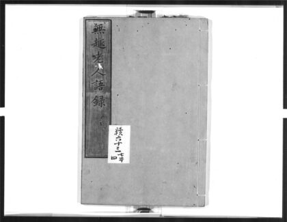 1471 无趣老人语录 0405172122 1.jpg