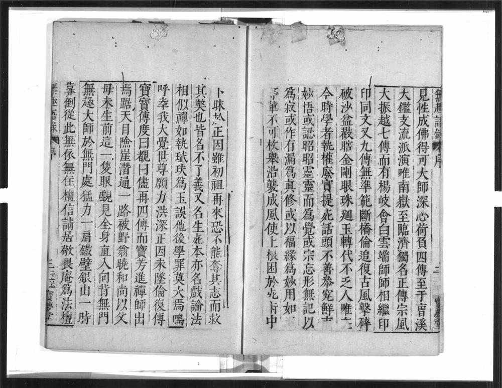 _无趣老人语录__