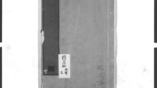 1477 天真毒峯善禅师要语 0405172130 1.jpg