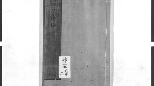 1481 古庭语录2 0405172136 1.jpg