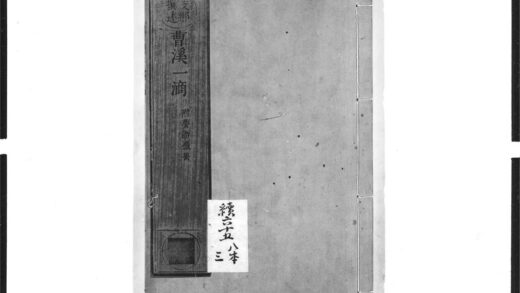 1482 曹溪一滴 0405172138 1.jpg