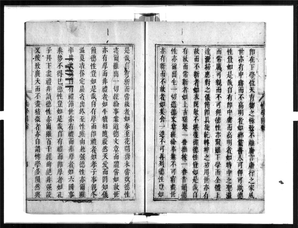 _梵室偶谈__