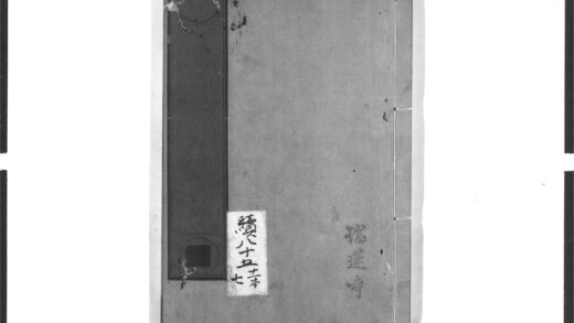 1633 高峯三山来禅师年谱 0405172502 1.jpg