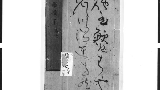 1644 法华授手1 0405172515 1.jpg