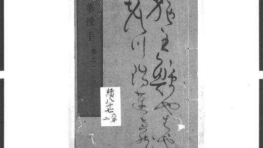 1645 法华授手2 0405172517 1.jpg
